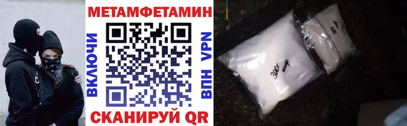 Amphetamine 98% Вязники