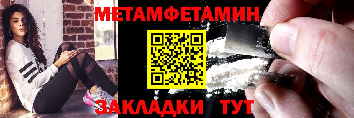 Amphetamine VHQ Вязники