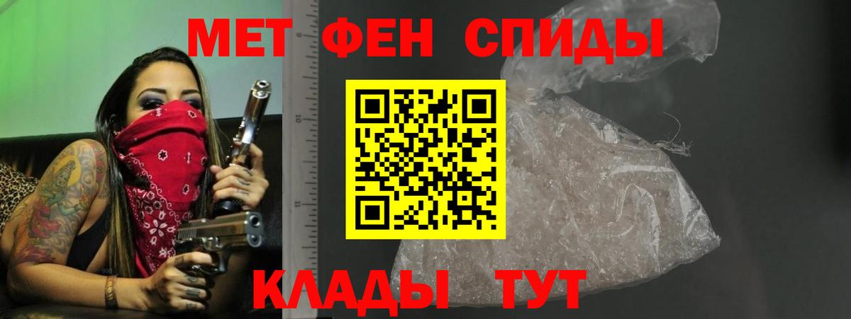 Амфетамин  Вход с VPN  Вязники  Amphetamine 98% 