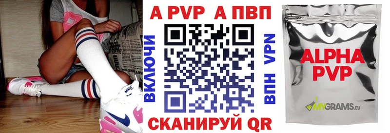 A PVP СК КРИС  гидра как зайти  shop состав  наркота  Вязники 