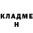 Кокаин 97% Hydra Lux