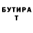 Кетамин VHQ Huseyni Samad