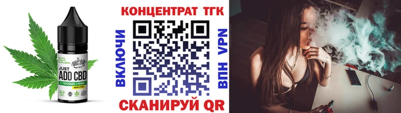 Еда ТГК конопля Вязники