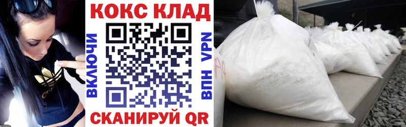 Cocaine Fish Scale гидра ссылки Вязники