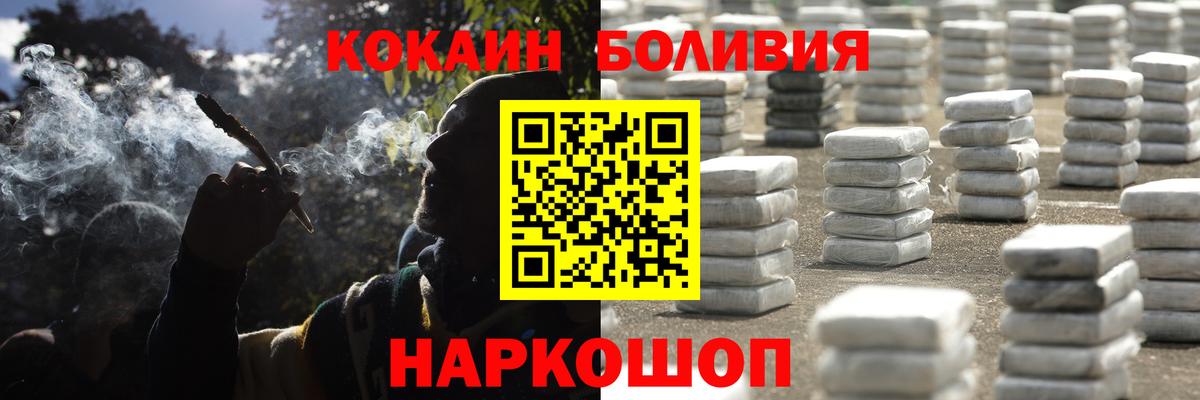 КОКАИН Fish Scale  Вязники 