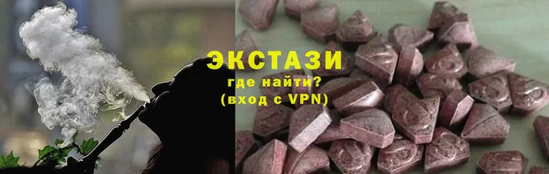 ЭКСТАЗИ 280 MDMA  купить  цена  Вязники 