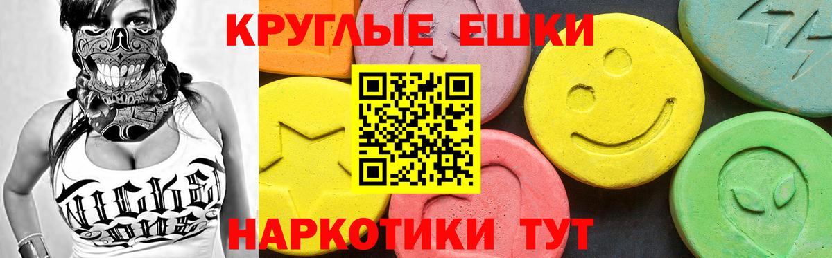 ЭКСТАЗИ  Экстази 280 MDMA  Вход с VPN  ЭКСТАЗИ 280мг  Вязники 