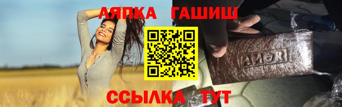 ГАШ гашик  Вязники  ГАШ Изолятор 