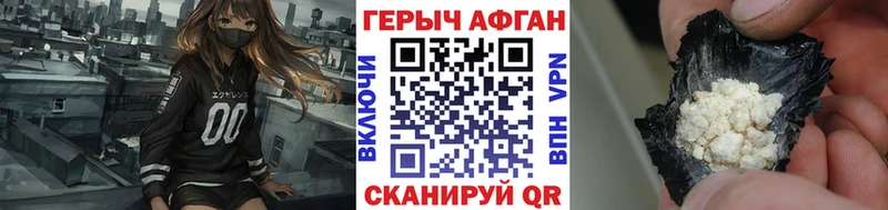 ГЕРОИН хмурый  продажа наркотиков  Вязники 