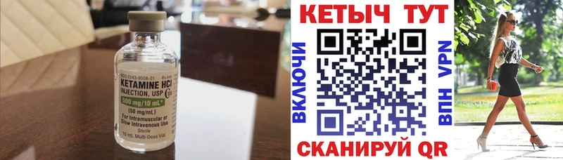 Кетамин ketamine  наркотики  Вязники 