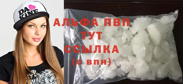 синтетический гашиш Беломорск