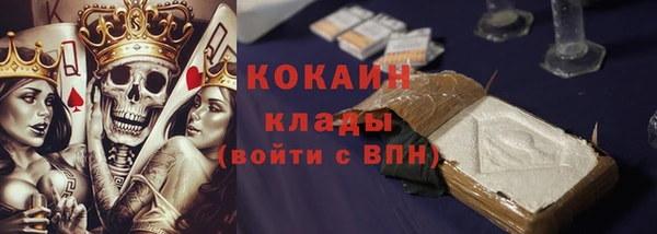 соль курить ск Слюдянка