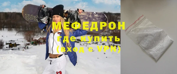 мескалин Богданович