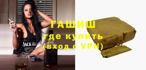 спиды Богородск