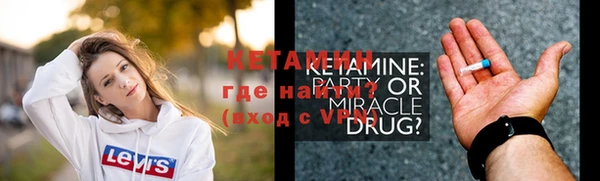 мескалин Богданович
