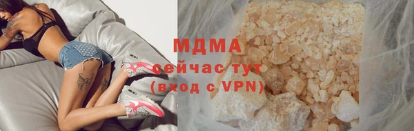 молекула духа Богородицк