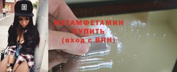 спиды Богородск