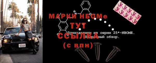 мескалин Богданович