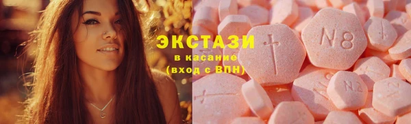 спиды Богородск