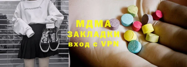 молекула духа Богородицк