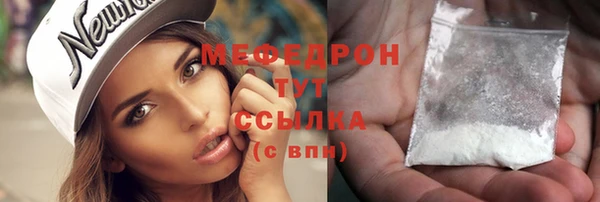 мескалин Богданович