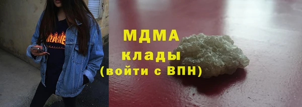 марки lsd Бронницы