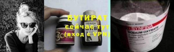 спиды Богородск