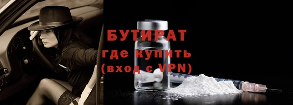 спиды Богородск