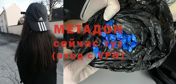 крисы Снежинск