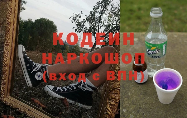 спиды Богородск