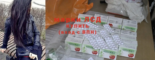 прущий лед Снежногорск