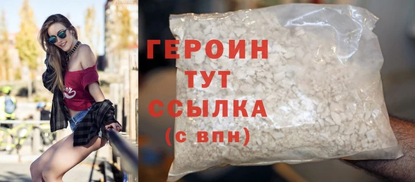молекула духа Богородицк