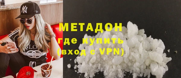 спиды Богородск