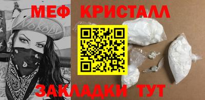 индика Бийск