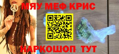 мдма Беслан
