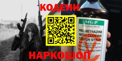 шишки Берёзовский
