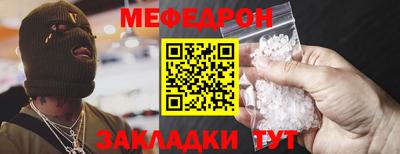 индика Бийск