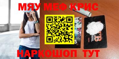 таблы Волжский