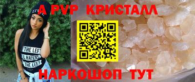 шишки Берёзовский