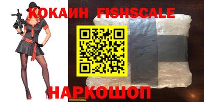шишки Берёзовский