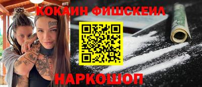 шишки Берёзовский