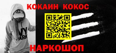 шишки Берёзовский