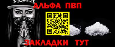 мдма Беслан