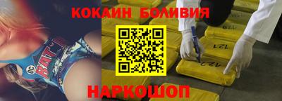 индика Бийск