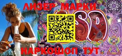 mix Волгодонск