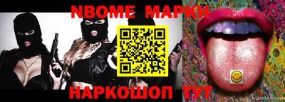 шишки Берёзовский