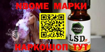 бутик Волжск