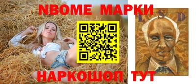 бутик Волжск