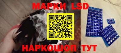 бутик Волжск