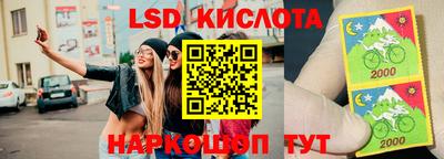 мдма Беслан